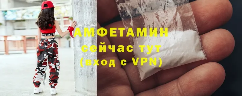 Amphetamine VHQ  Заволжск 