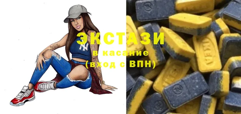 Экстази XTC Заволжск