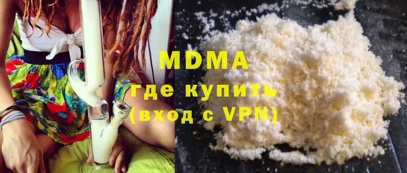 наркотики  Заволжск  hydra зеркало  MDMA Molly 